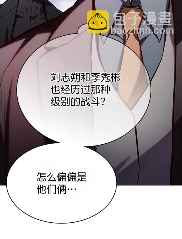 第121话 第80页