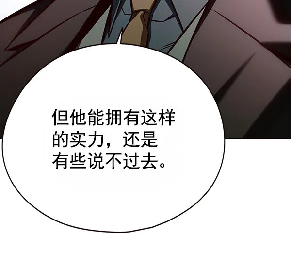 第121话 第83页
