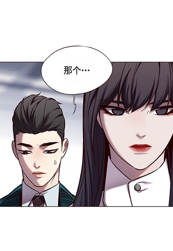 第121话 第84页