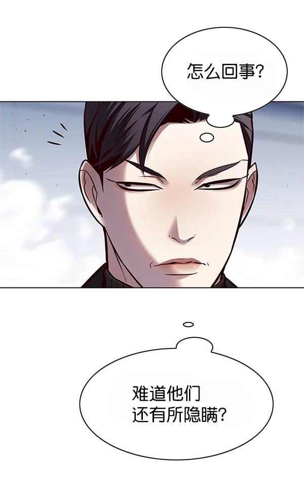 第121话 第85页