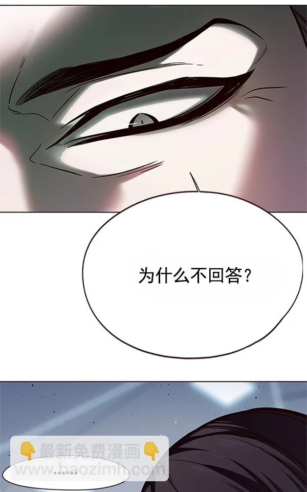 第121话 第86页