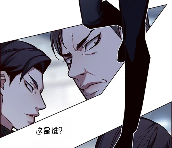第121话 第91页