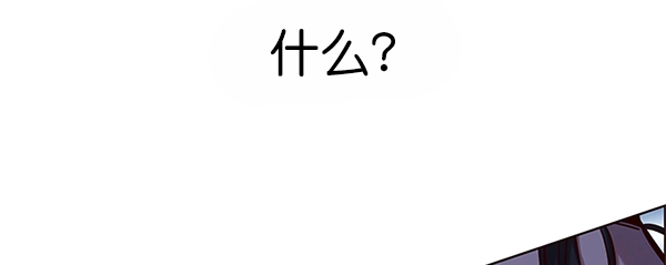 第121话 第95页