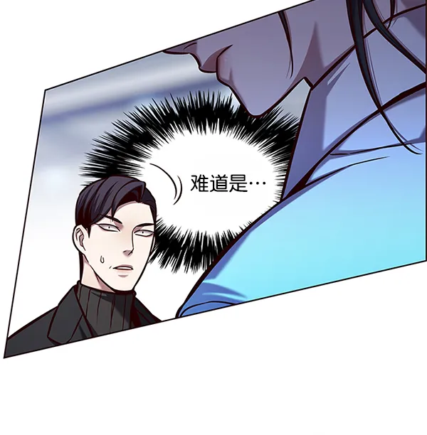 第121话 第96页