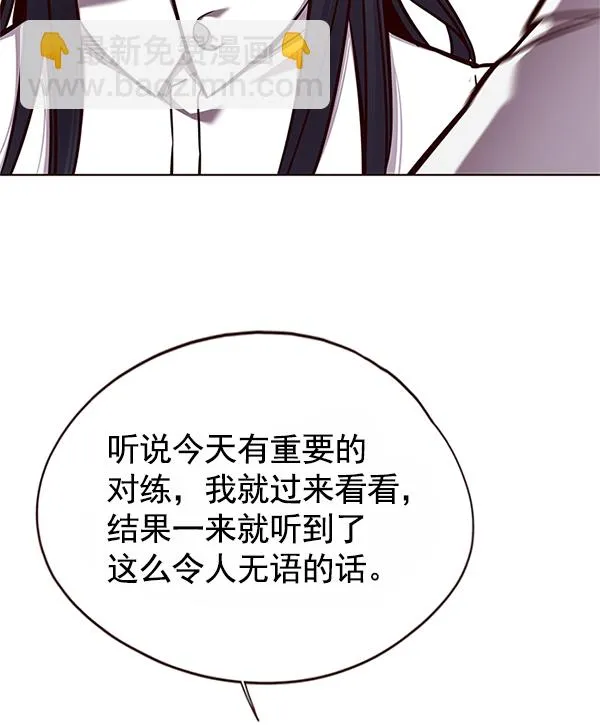 第121话 第100页