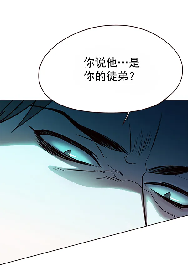 第121话 第104页