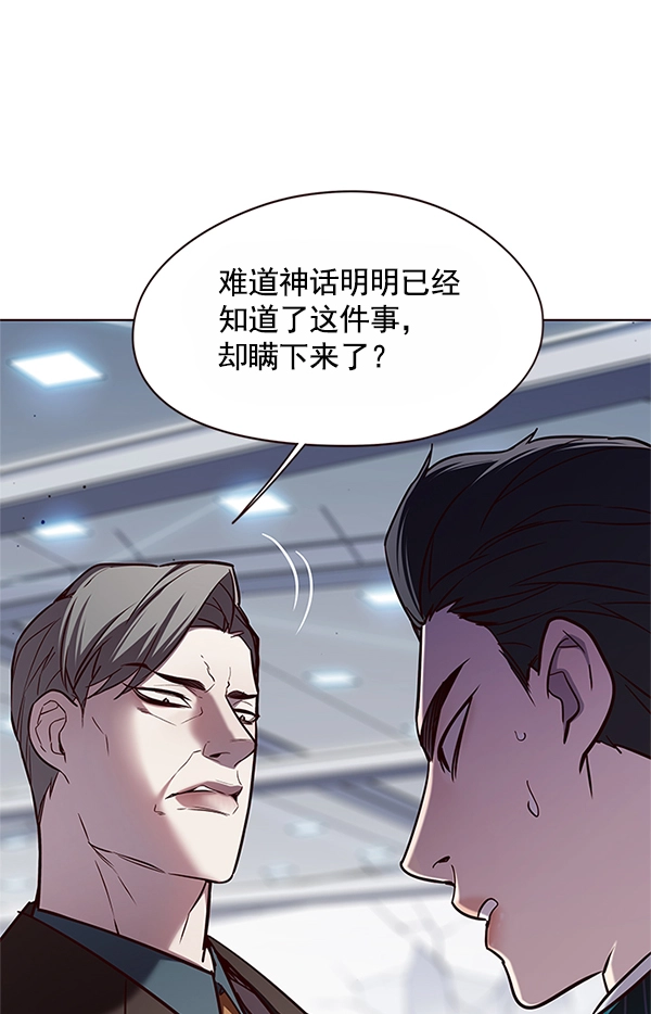 第121话 第108页