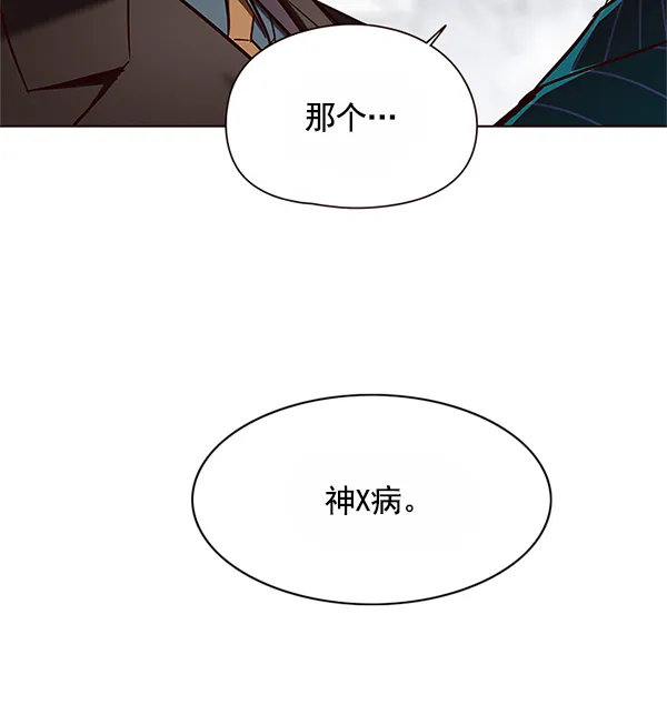 第121话 第109页