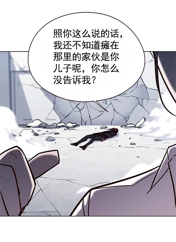 第121话 第113页