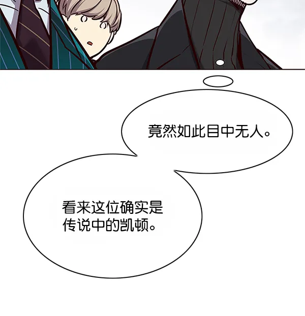 第121话 第116页