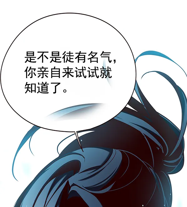 第121话 第121页