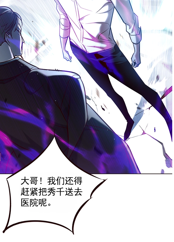 第121话 第127页