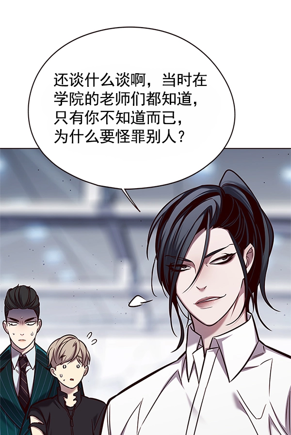第121话 第133页