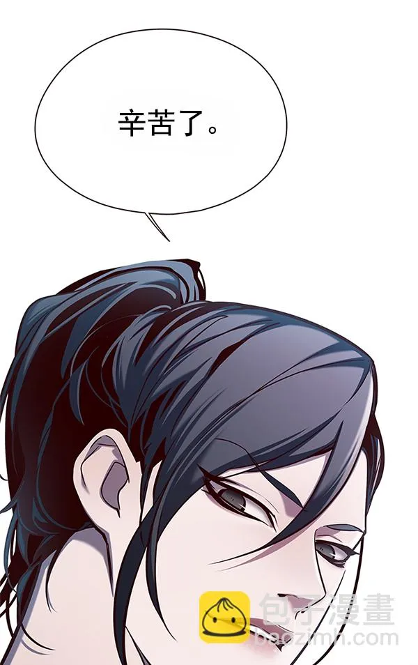 第121话 第139页