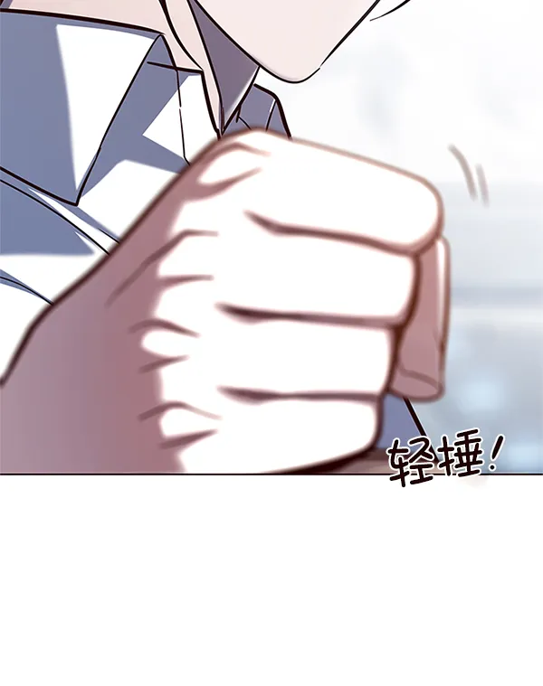 第121话 第140页