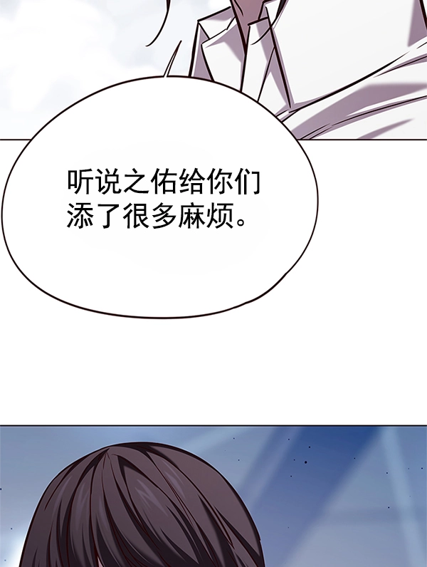 第121话 第144页