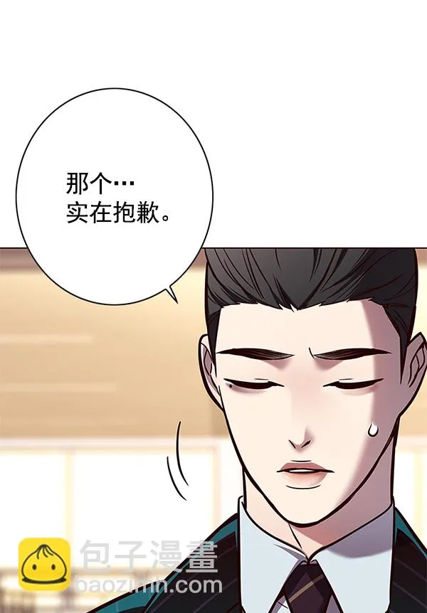 第122话 第13页