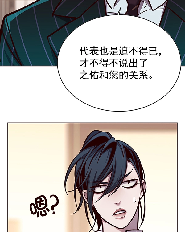第122话 第14页