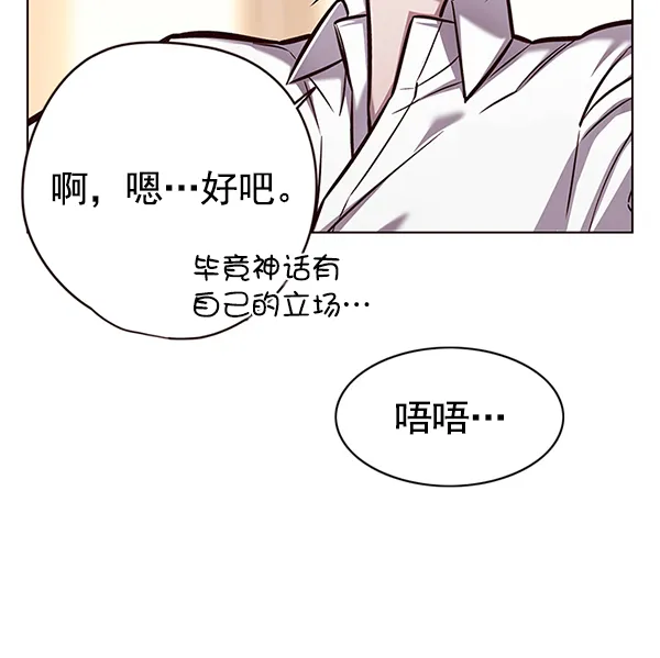 第122话 第15页