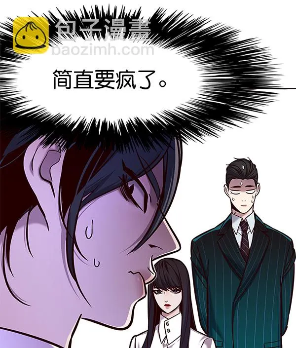 第122话 第16页