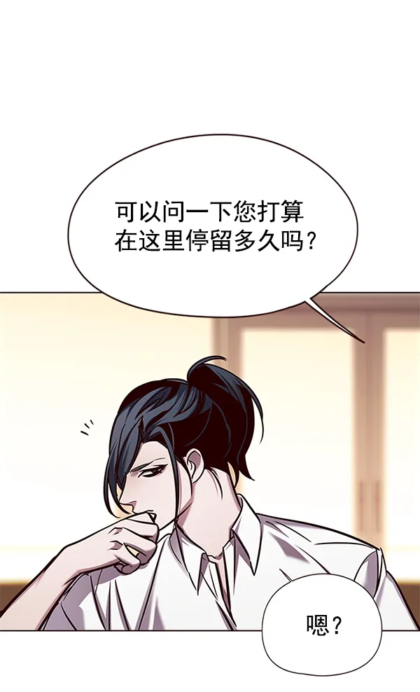 第122话 第18页