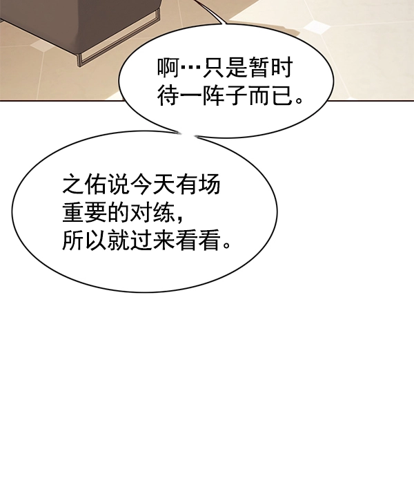 第122话 第20页