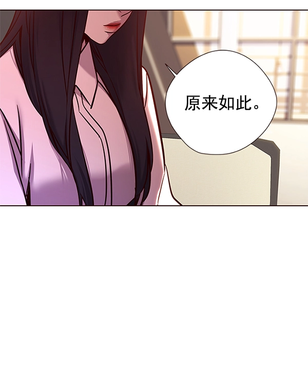 第122话 第21页