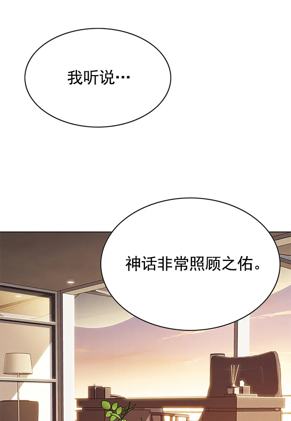 第122话 第23页