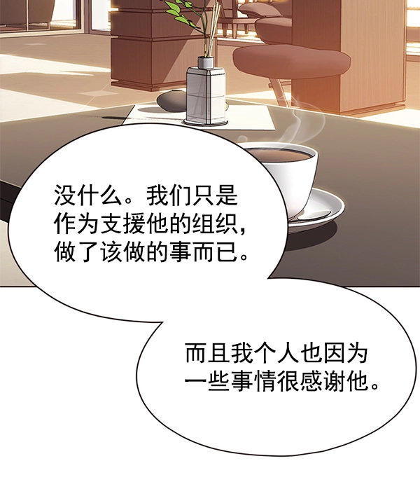 第122话 第24页