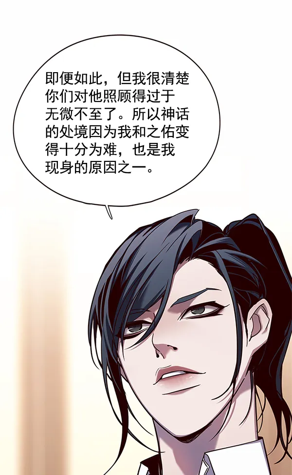 第122话 第25页