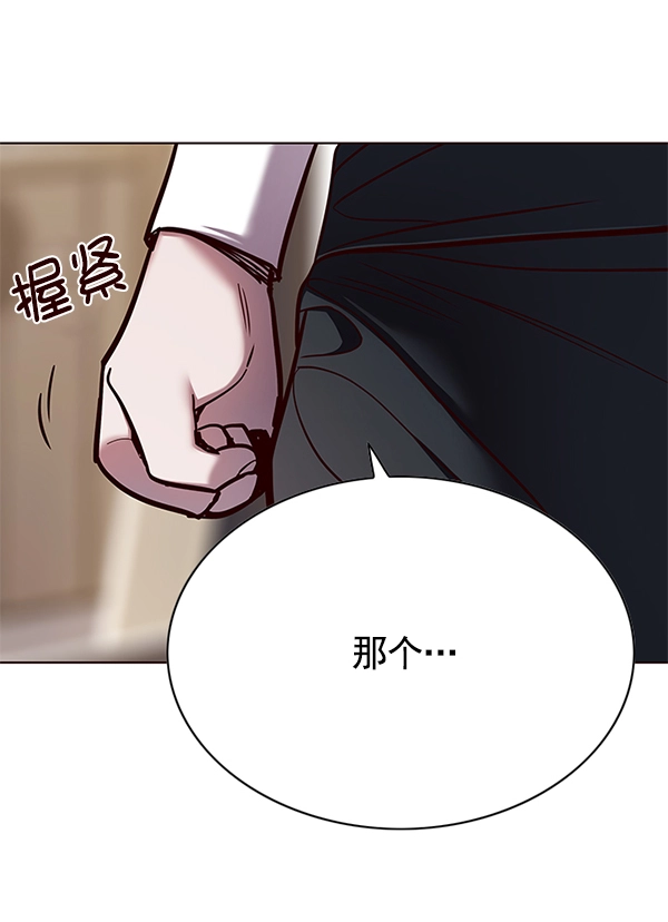 第122话 第29页