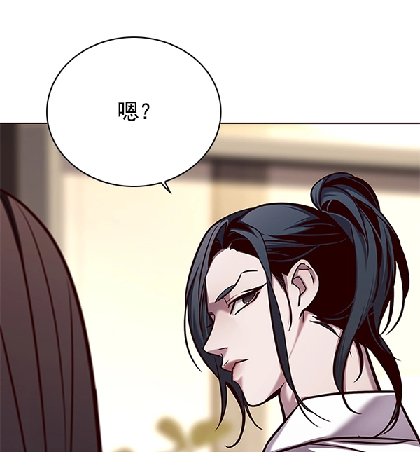 第122话 第30页