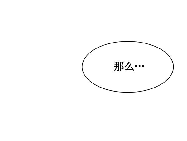 第122话 第33页