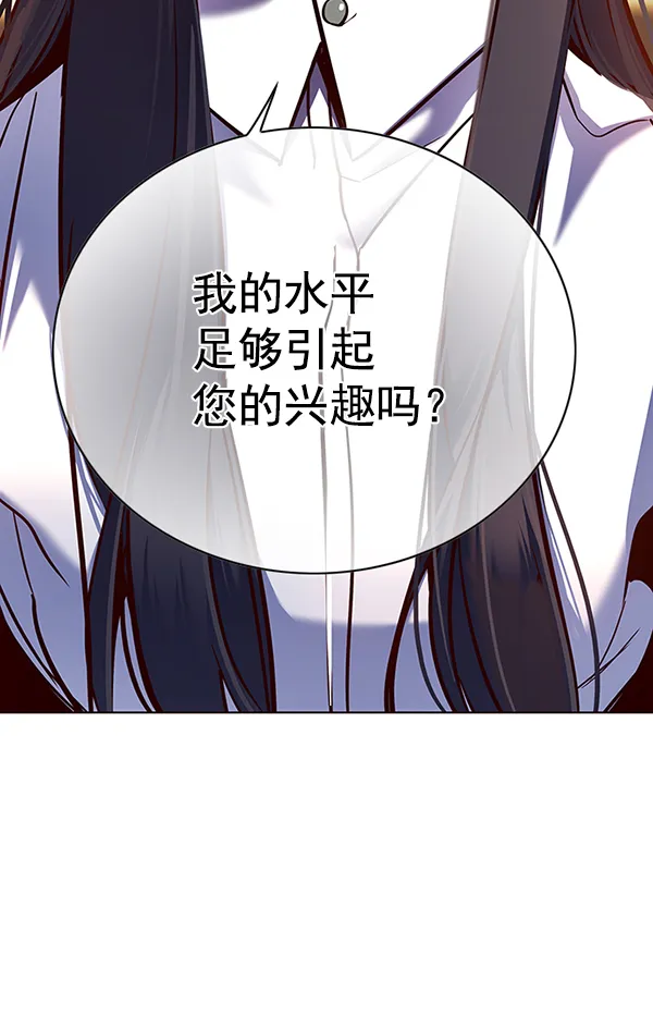 第122话 第35页