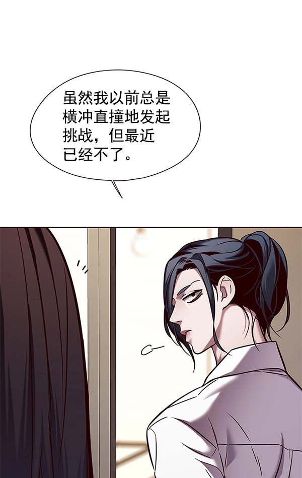 第122话 第37页