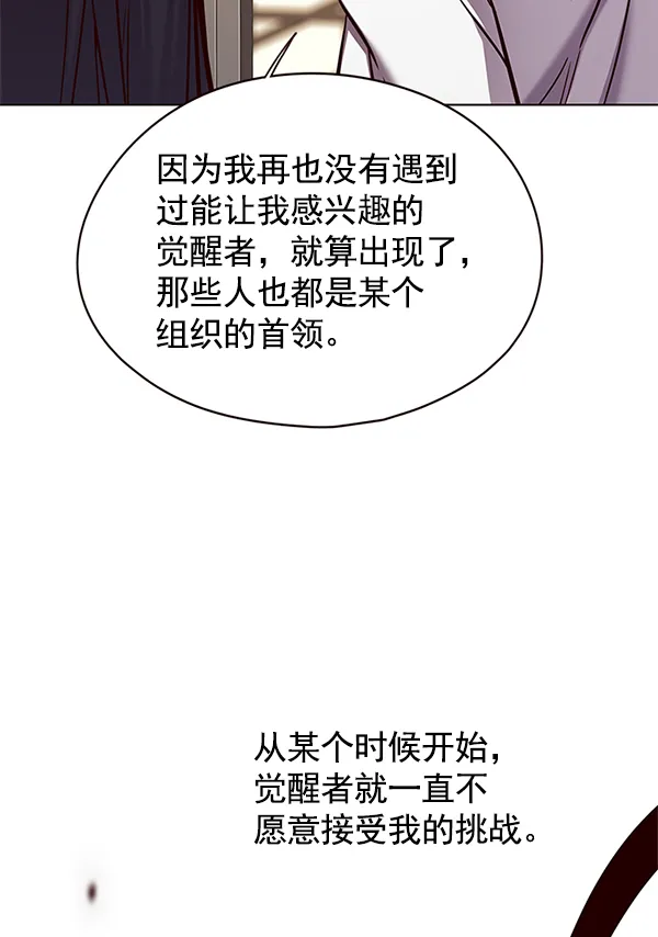 第122话 第38页