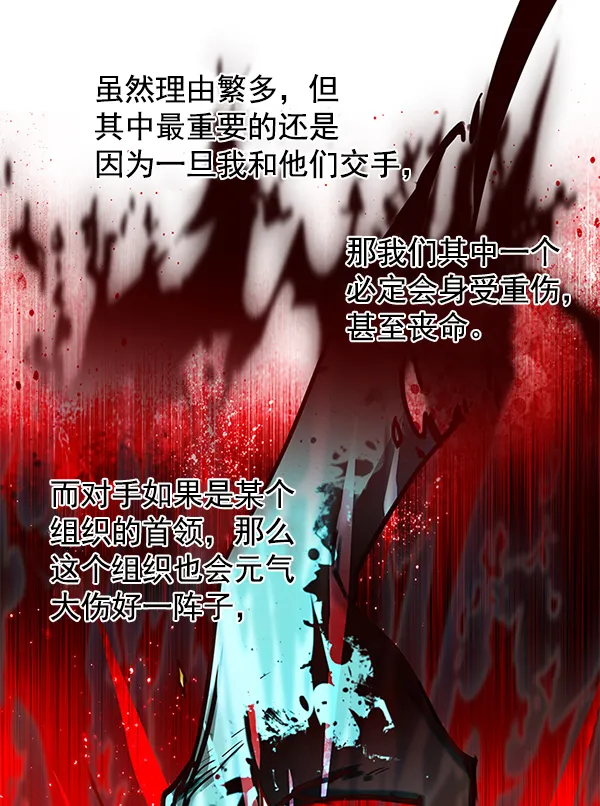 第122话 第39页