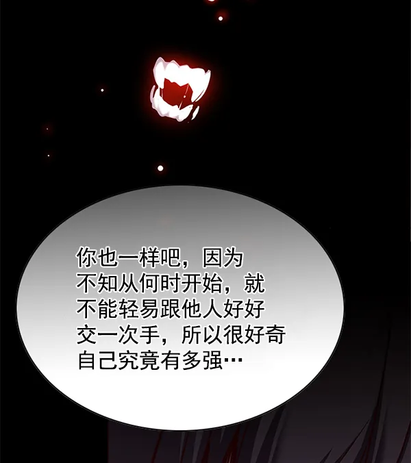 第122话 第41页