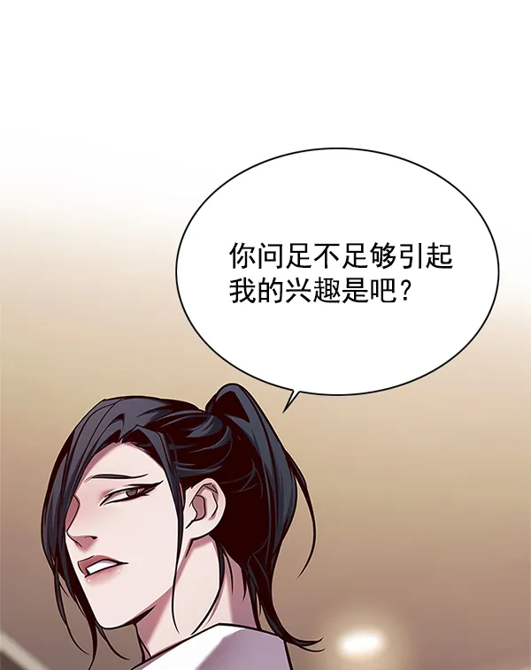 第122话 第44页