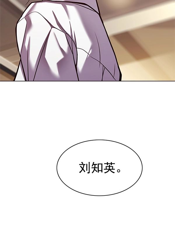 第122话 第45页