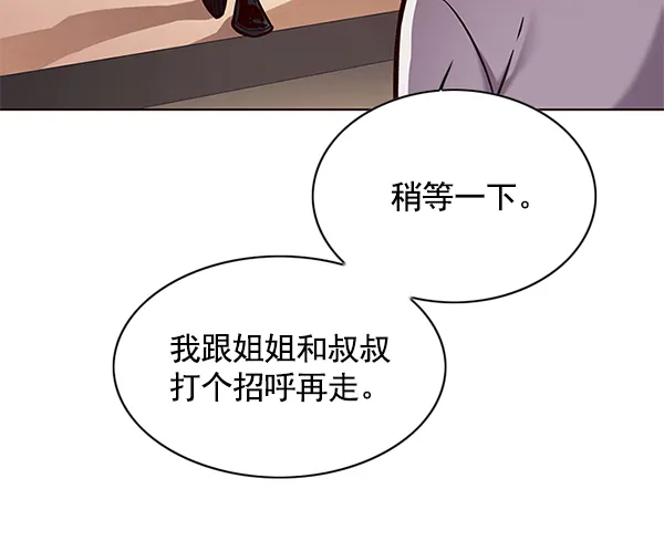 第122话 第55页