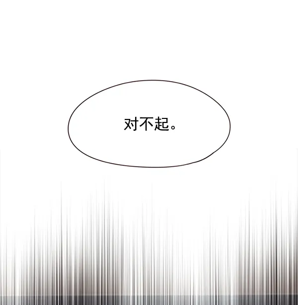 第122话 第65页