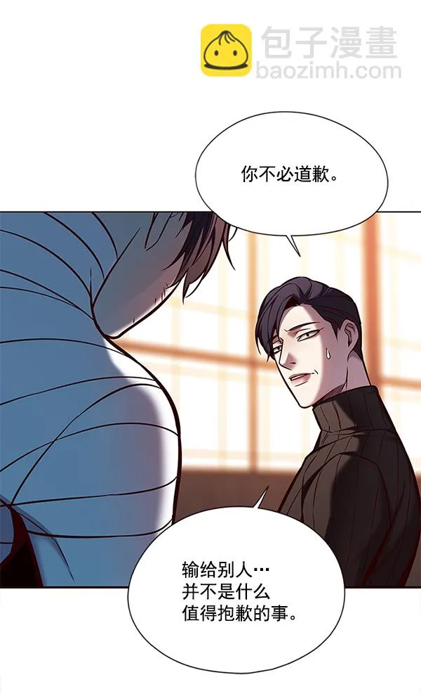第122话 第67页