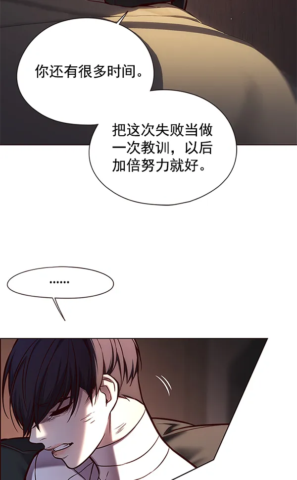 第122话 第72页