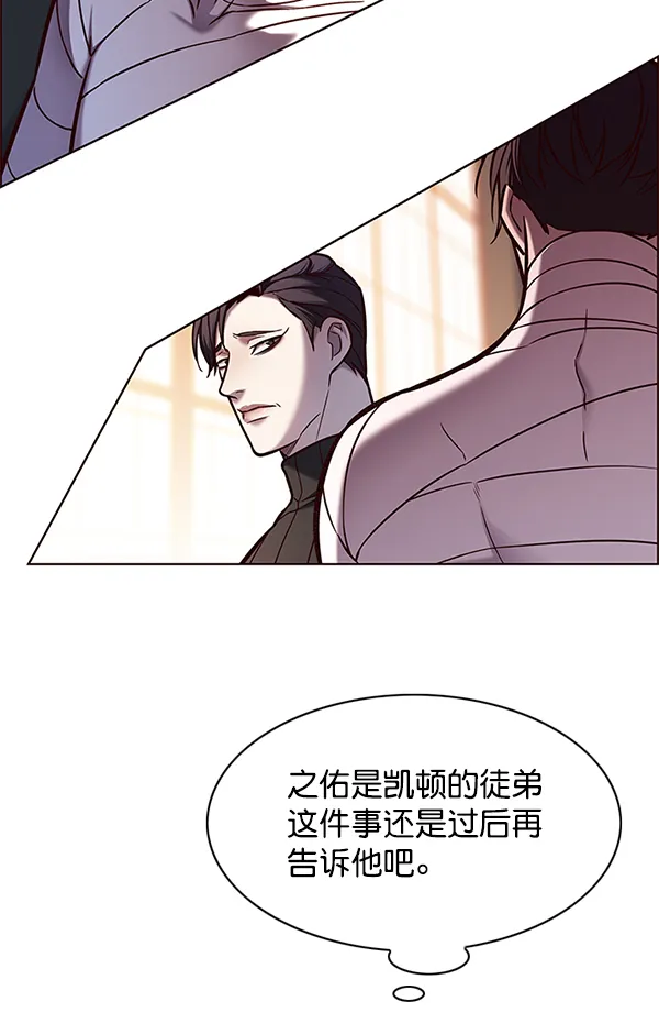 第122话 第73页
