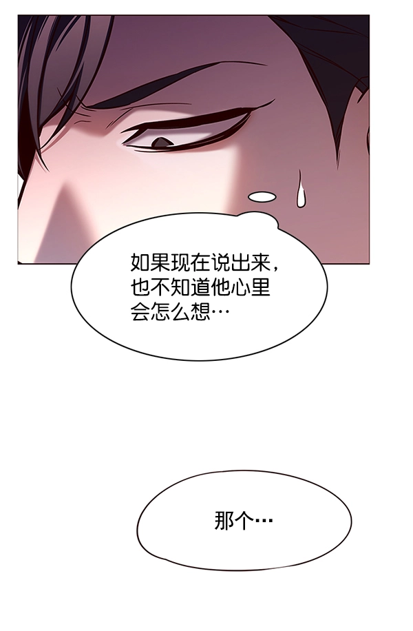 第122话 第74页