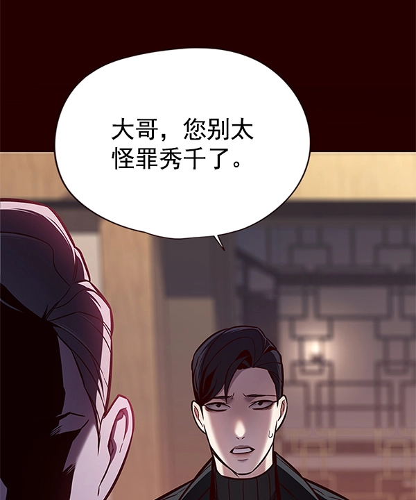 第122话 第78页