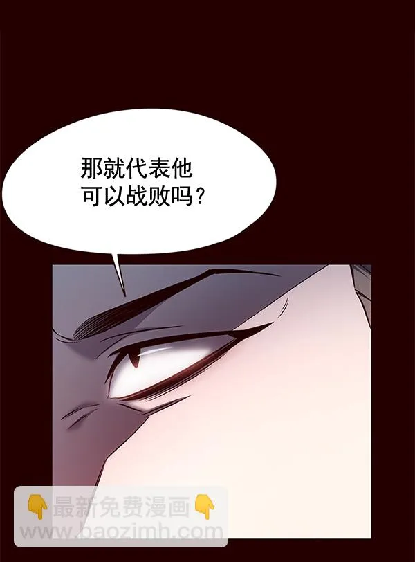 第122话 第80页