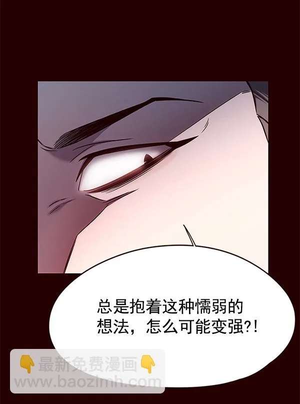 第122话 第81页