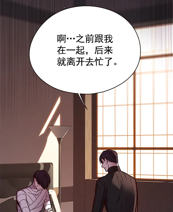 第122话 第86页